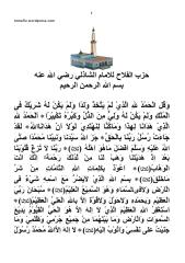 hizbul-falah.pdf