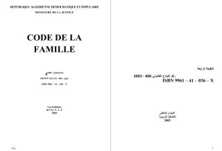 قانون الأسرة الجزائري.pdf