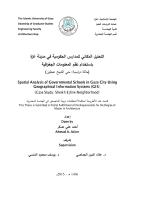 رسالة ماجستير  في الهندسة المعمارية التحليل المكاني للمدارس الحكومية في غزة باستخدام نظم المعلومات.pdf